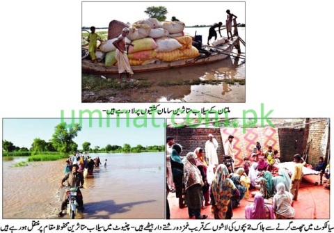 Water Theft_Pics-1